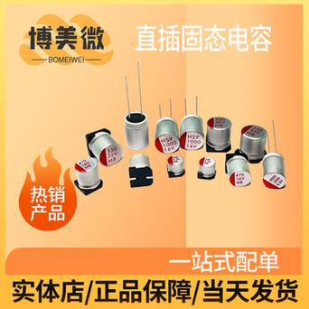 云星固态电容在快充市场大年夜放异彩获数十款设备采用 智能科技 云星固态电容在快充市场大年夜放异彩获数十款设备采用 云星固态电容在快充市场大年夜放异彩获数十款设备采用 智能科技