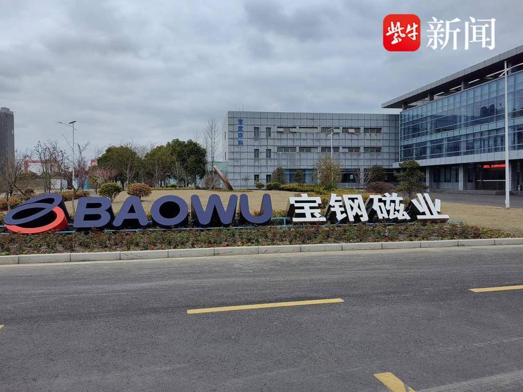 以“智”取胜果敢前行南通海门制造企业:奋进在智能化数字化的春天里 智能科技 以“智”取胜果敢前行南通海门制造企业:奋进在智能化数字化的春天里 以“智”取胜果敢前行南通海门制造企业:奋进在智能化数字化的春天里 智能科技