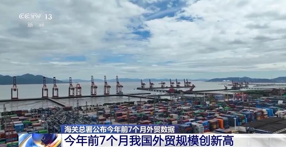 盘点2022外贸出口十大年夜产品排行榜!外贸利好!公民币汇率跌破6.8 智能家居 盘点2022外贸出口十大年夜产品排行榜!外贸利好!公民币汇率跌破6.8 盘点2022外贸出口十大年夜产品排行榜!外贸利好!公民币汇率跌破6.8 智能家居