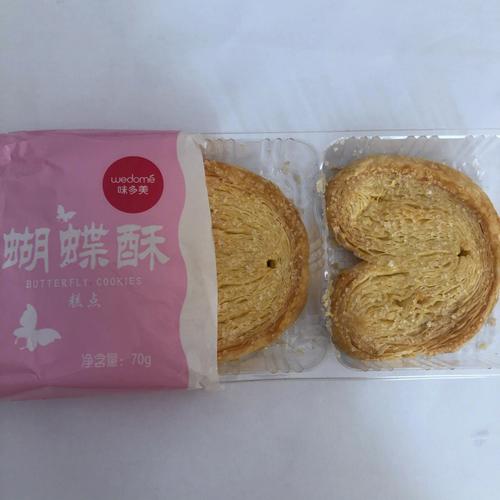 还记得太阳锅巴和蝴蝶表吗?当时的广告都是我手绘的 互联通信 还记得太阳锅巴和蝴蝶表吗?当时的广告都是我手绘的 还记得太阳锅巴和蝴蝶表吗?当时的广告都是我手绘的 互联通信