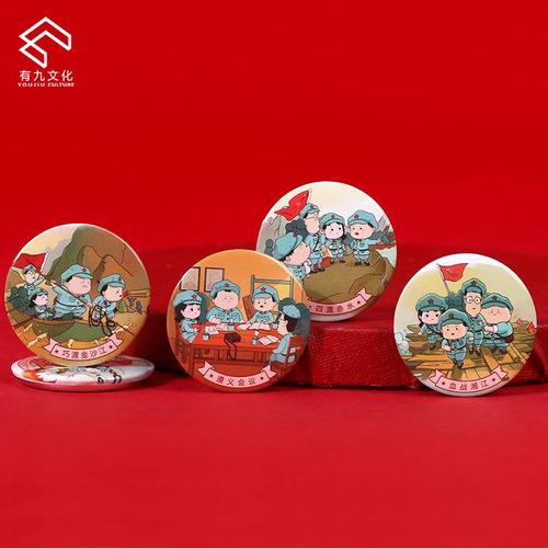 这些热门红色文创产品值得拥有 互联通信 这些热门红色文创产品值得拥有 这些热门红色文创产品值得拥有 互联通信