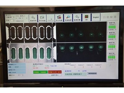 橡胶件外不雅观自动化视觉检测 智能家居 橡胶件外不雅观自动化视觉检测 橡胶件外不雅观自动化视觉检测 智能家居