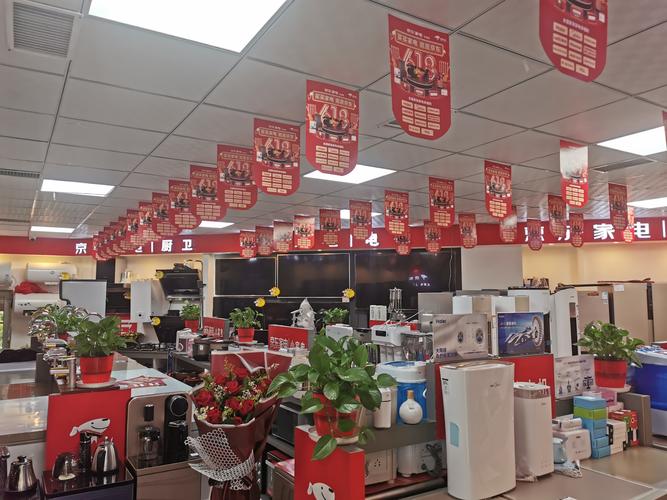 说好的家电产品“免费安装”去哪里了?不少消费者常日需要额外支付费用。律师称可保留凭证进行维权 互联通信 说好的家电产品“免费安装”去哪里了?不少消费者常日需要额外支付费用。律师称可保留凭证进行维权 说好的家电产品“免费安装”去哪里了?不少消费者常日需要额外支付费用。律师称可保留凭证进行维权 互联通信