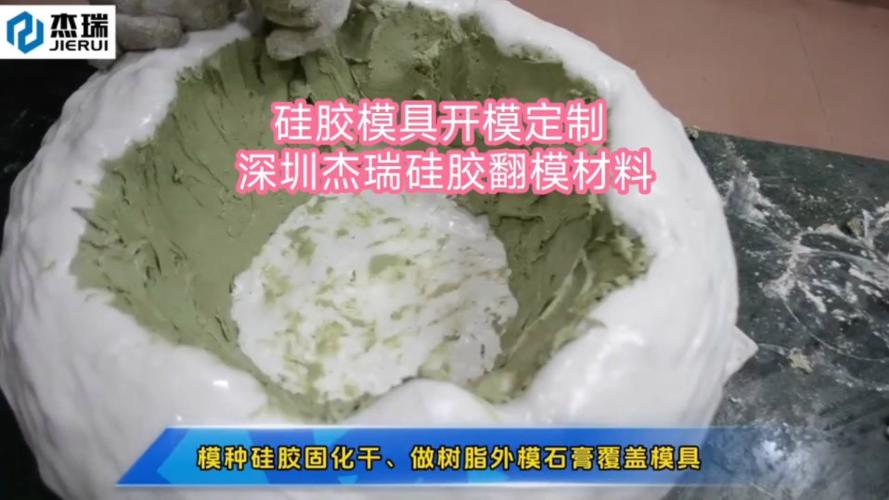 硅胶制品的模具是什么材质的硅胶模具与树脂模具的差异 互联通信 硅胶制品的模具是什么材质的硅胶模具与树脂模具的差异 硅胶制品的模具是什么材质的硅胶模具与树脂模具的差异 互联通信