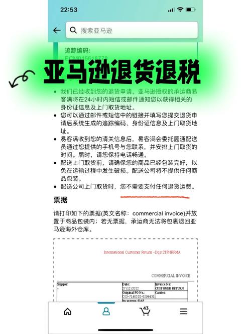 黑五血拼完想退咋办?退货/退税/Price Match全攻略 人工智能 黑五血拼完想退咋办?退货/退税/Price Match全攻略 黑五血拼完想退咋办?退货/退税/Price Match全攻略 人工智能
