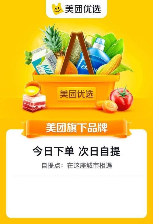 望都社区团购平台联合配送“今日下单次日自提”24小时配送到村 互联通信 望都社区团购平台联合配送“今日下单次日自提”24小时配送到村 望都社区团购平台联合配送“今日下单次日自提”24小时配送到村 互联通信