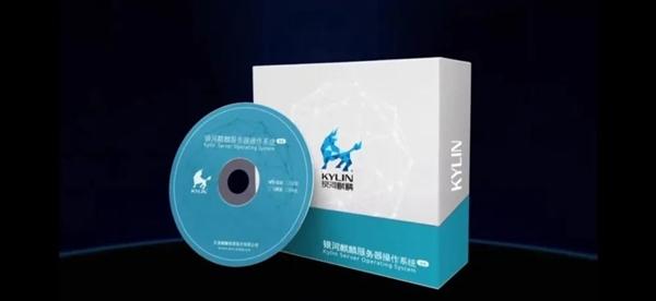 麒麟操作系统公布首批信创应用:总计189款 互联通信 麒麟操作系统公布首批信创应用:总计189款 麒麟操作系统公布首批信创应用:总计189款 互联通信