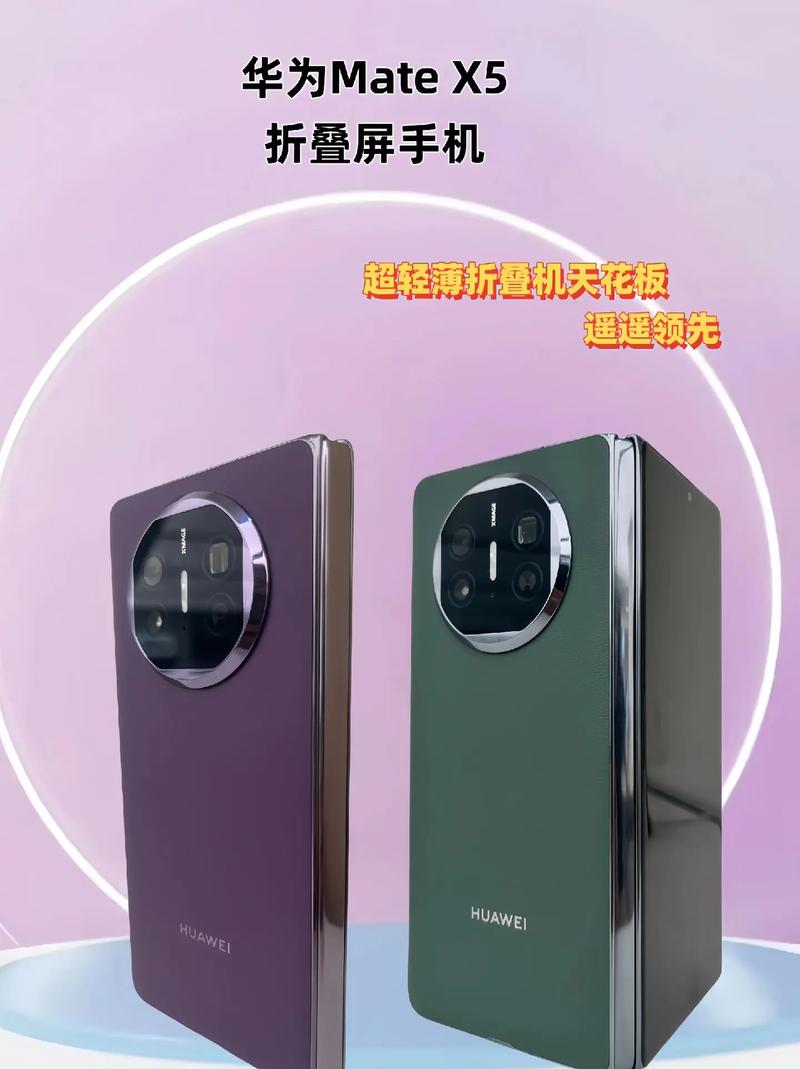 博主称许多厂商会跟进双拼色设计 华为再次遥遥领先! 互联通信 博主称许多厂商会跟进双拼色设计 华为再次遥遥领先! 博主称许多厂商会跟进双拼色设计 华为再次遥遥领先! 互联通信