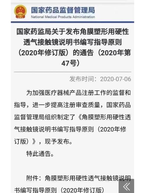 光彩产品经理技能发长文回应护眼问题以技能与数据措辞 智能科技 光彩产品经理技能发长文回应护眼问题以技能与数据措辞 光彩产品经理技能发长文回应护眼问题以技能与数据措辞 智能科技