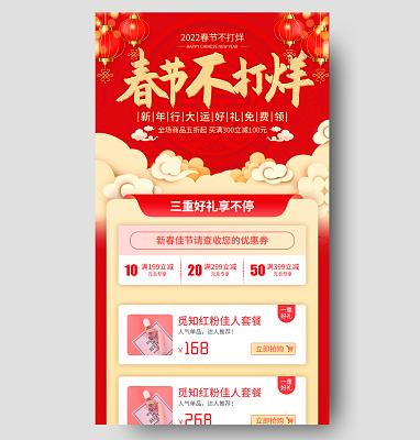 厦门多个线上购物平台春节“不打烊” 智能科技 厦门多个线上购物平台春节“不打烊” 厦门多个线上购物平台春节“不打烊” 智能科技