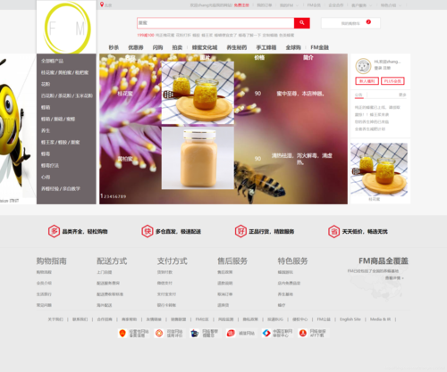 8个适合新手的电子商务网站主题推荐在线傻瓜式商城制作对象 人工智能 8个适合新手的电子商务网站主题推荐在线傻瓜式商城制作对象 8个适合新手的电子商务网站主题推荐在线傻瓜式商城制作对象 人工智能
