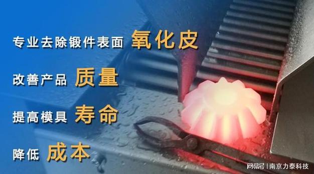 飞沃科技取得工件加热后氧化皮去除装配专利方便去除棒材外面的氧化皮并防止氧化皮散落到工作情形中 互联通信 飞沃科技取得工件加热后氧化皮去除装配专利方便去除棒材外面的氧化皮并防止氧化皮散落到工作情形中 飞沃科技取得工件加热后氧化皮去除装配专利方便去除棒材外面的氧化皮并防止氧化皮散落到工作情形中 互联通信