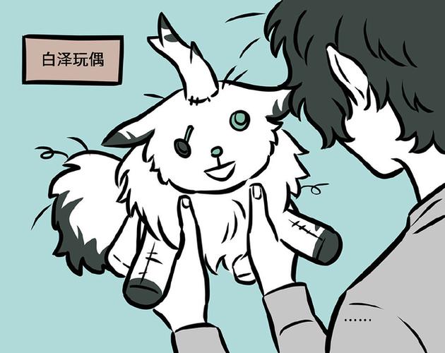 非人哉:白泽开拓新产品那玩偶看着好可爱为何他却各类嫌弃? 互联通信 非人哉:白泽开拓新产品那玩偶看着好可爱为何他却各类嫌弃? 非人哉:白泽开拓新产品那玩偶看着好可爱为何他却各类嫌弃? 互联通信