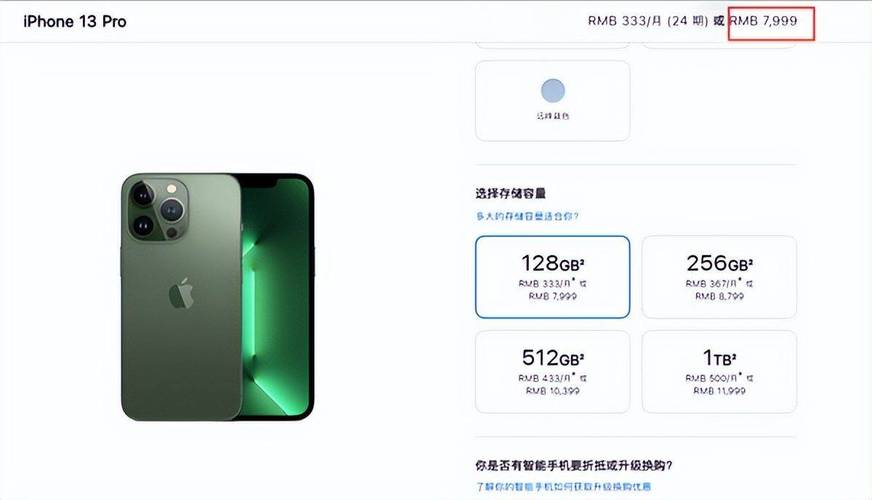 最多涨25%!日元贬值太厉害苹果上调日本iPhone和iPad售价 人工智能 最多涨25%!日元贬值太厉害苹果上调日本iPhone和iPad售价 最多涨25%!日元贬值太厉害苹果上调日本iPhone和iPad售价 人工智能