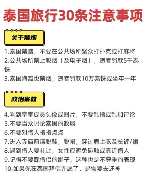 携带、运用电子烟违法!中国驻泰国使馆宣告这六项提示 智能科技 携带、运用电子烟违法!中国驻泰国使馆宣告这六项提示 携带、运用电子烟违法!中国驻泰国使馆宣告这六项提示 智能科技