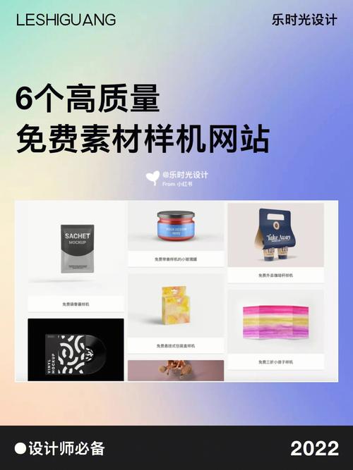 去哪里找产品Psd样机素材?送你这5个高端样机网站 智能科技 去哪里找产品Psd样机素材?送你这5个高端样机网站 去哪里找产品Psd样机素材?送你这5个高端样机网站 智能科技
