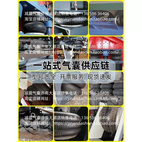 造纸机械用橡胶空气弹簧介绍 互联通信 造纸机械用橡胶空气弹簧介绍 造纸机械用橡胶空气弹簧介绍 互联通信