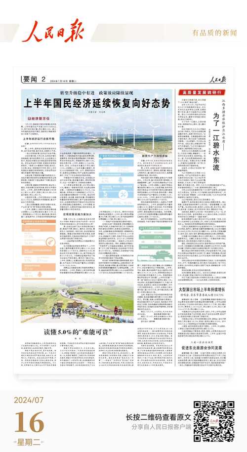 点燃成长新引擎!九江多措并举推动制造业转型进级 智能科技 点燃成长新引擎!九江多措并举推动制造业转型进级 点燃成长新引擎!九江多措并举推动制造业转型进级 智能科技