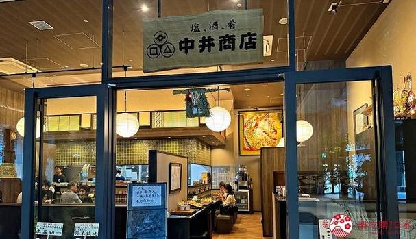 涩谷又有新地标!「涩谷 AXSH」时尚开幕自然艺廊、星空餐厅进驻 智能科技 涩谷又有新地标!「涩谷 AXSH」时尚开幕自然艺廊、星空餐厅进驻 涩谷又有新地标!「涩谷 AXSH」时尚开幕自然艺廊、星空餐厅进驻 智能科技