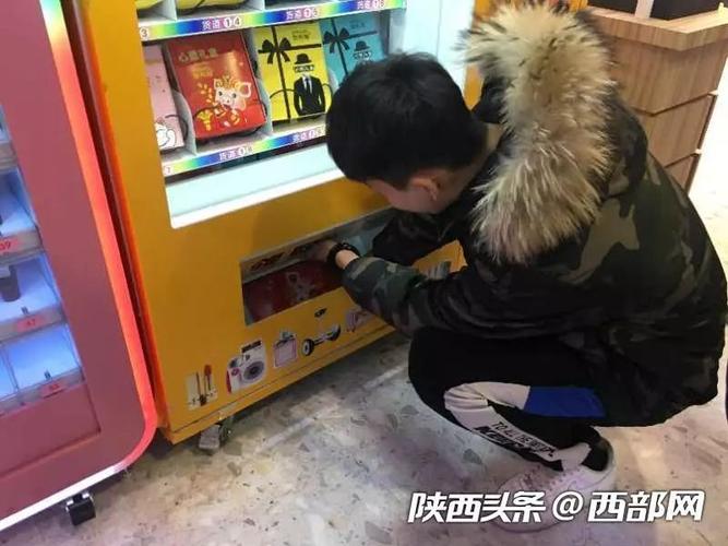 西安街头“幸运盒子”售卖机受追捧 记者体验抽中“三无”护肤品 互联通信 西安街头“幸运盒子”售卖机受追捧 记者体验抽中“三无”护肤品 西安街头“幸运盒子”售卖机受追捧 记者体验抽中“三无”护肤品 互联通信
