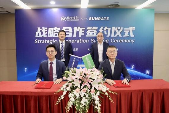 寻汇SUNRATE与渣打银行联合推出新产品「汇e达」定位一站式智能付汇筹划 智能科技 寻汇SUNRATE与渣打银行联合推出新产品「汇e达」定位一站式智能付汇筹划 寻汇SUNRATE与渣打银行联合推出新产品「汇e达」定位一站式智能付汇筹划 智能科技