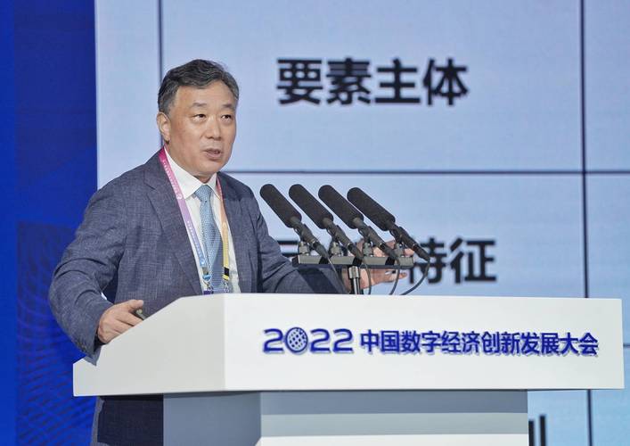 数据要素交易难?中国电子陆志鹏:有三种定价方法 互联通信 数据要素交易难?中国电子陆志鹏:有三种定价方法 数据要素交易难?中国电子陆志鹏:有三种定价方法 互联通信