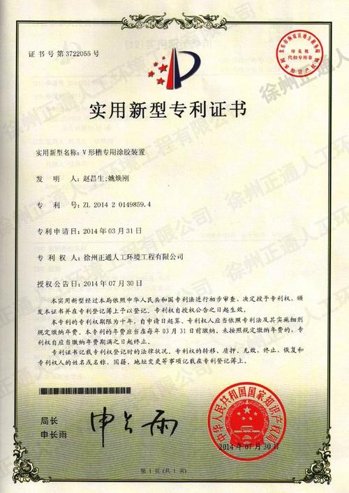 博众精工取得一种人工组装站专利可提高产品加工效率 智能科技 博众精工取得一种人工组装站专利可提高产品加工效率 博众精工取得一种人工组装站专利可提高产品加工效率 智能科技