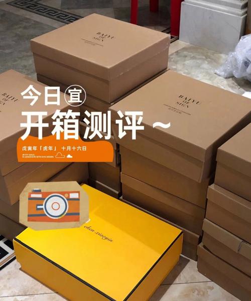 现在的国货到底有多好看?看完这个开箱你就知道了! 智能科技 现在的国货到底有多好看?看完这个开箱你就知道了! 现在的国货到底有多好看?看完这个开箱你就知道了! 智能科技