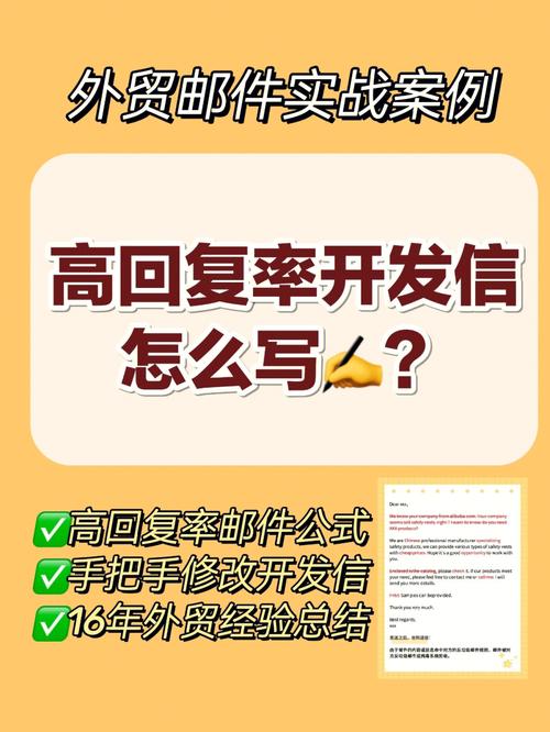 外贸干货 | 25个开拓信标题助你提高邮件打开率 人工智能 外贸干货 | 25个开拓信标题助你提高邮件打开率 外贸干货 | 25个开拓信标题助你提高邮件打开率 人工智能