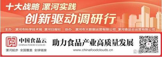 漯河市红黄蓝电子科技有限公司:科技立异 小企业展现大年夜作为 人工智能 漯河市红黄蓝电子科技有限公司:科技立异 小企业展现大年夜作为 漯河市红黄蓝电子科技有限公司:科技立异 小企业展现大年夜作为 人工智能
