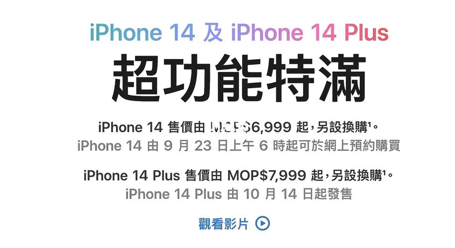 苹果这一做事或将收费!每月超140元 互联通信 苹果这一做事或将收费!每月超140元 苹果这一做事或将收费!每月超140元 互联通信