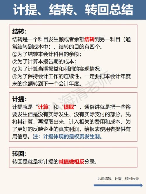 2秒完成摊销提升财务效率做到这几步就够了 互联通信 2秒完成摊销提升财务效率做到这几步就够了 2秒完成摊销提升财务效率做到这几步就够了 互联通信