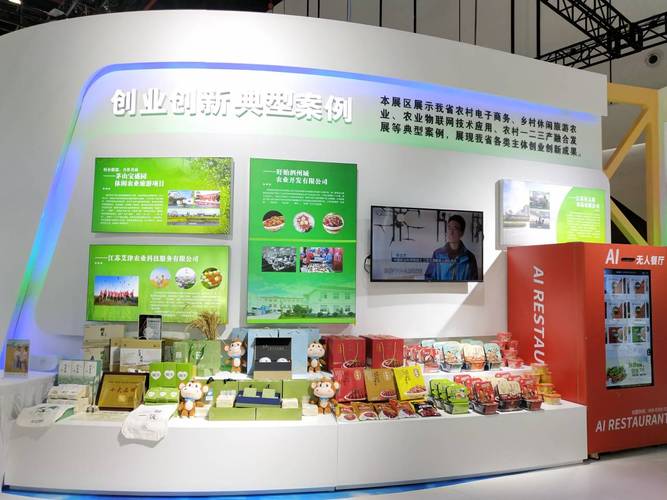 农民工返乡创业示范园区:开封市恒运电子商务有限公司 智能家居 农民工返乡创业示范园区:开封市恒运电子商务有限公司 农民工返乡创业示范园区:开封市恒运电子商务有限公司 智能家居