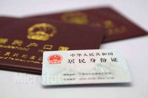 快过年了2018年阿城最全通讯录!人手一份一定用得上! 互联通信 快过年了2018年阿城最全通讯录!人手一份一定用得上! 快过年了2018年阿城最全通讯录!人手一份一定用得上! 互联通信