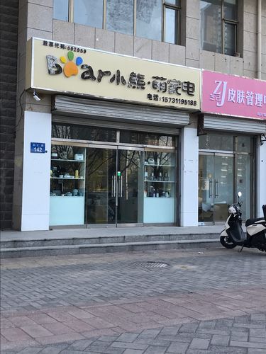 小熊电器全国首家线下体验店在成都开业 智能科技 小熊电器全国首家线下体验店在成都开业 小熊电器全国首家线下体验店在成都开业 智能科技