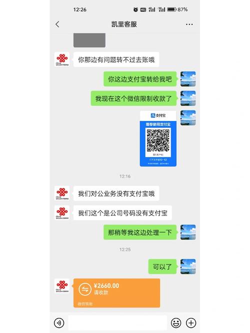 网购两部手机都不是正品消费者告上法院获退一赔三 智能科技 网购两部手机都不是正品消费者告上法院获退一赔三 网购两部手机都不是正品消费者告上法院获退一赔三 智能科技