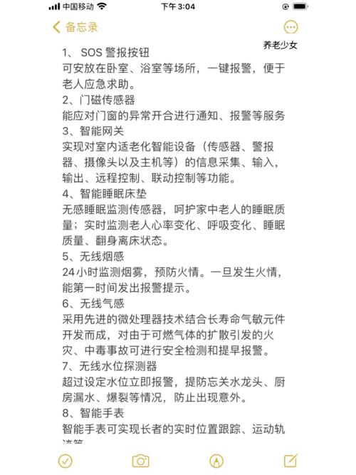 省政协委员建议:办培训班教白叟用手机 推动智能产品适老化改造 智能科技 省政协委员建议:办培训班教白叟用手机 推动智能产品适老化改造 省政协委员建议:办培训班教白叟用手机 推动智能产品适老化改造 智能科技