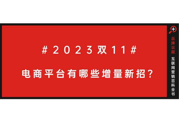 我市电商“双十一”释放成长新活力 智能家居 我市电商“双十一”释放成长新活力 我市电商“双十一”释放成长新活力 智能家居