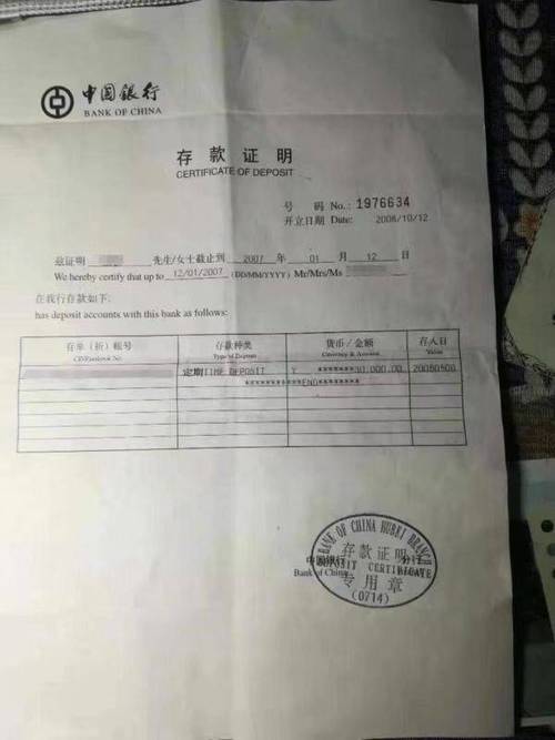 央视都报道了你还不知道吗?躺在家里就能收到存款证实 人工智能 央视都报道了你还不知道吗?躺在家里就能收到存款证实 央视都报道了你还不知道吗?躺在家里就能收到存款证实 人工智能
