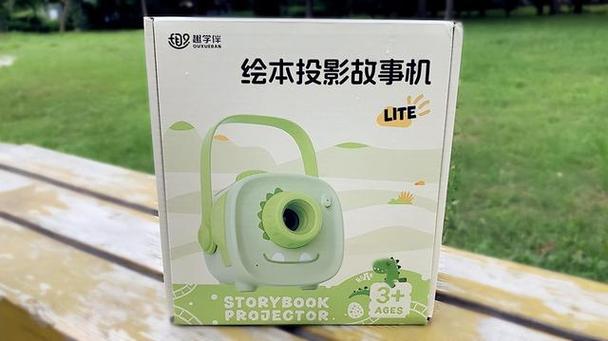 有趣又护眼孩子的故事百宝箱趣学伴绘本投影故事机Lite体验 人工智能 有趣又护眼孩子的故事百宝箱趣学伴绘本投影故事机Lite体验 有趣又护眼孩子的故事百宝箱趣学伴绘本投影故事机Lite体验 人工智能