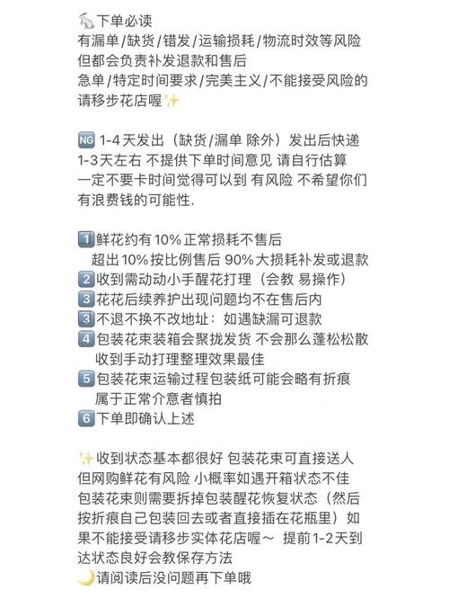 敦煌网捷利安专线附加费用及货品包装相关发货须知 智能科技 敦煌网捷利安专线附加费用及货品包装相关发货须知 敦煌网捷利安专线附加费用及货品包装相关发货须知 智能科技