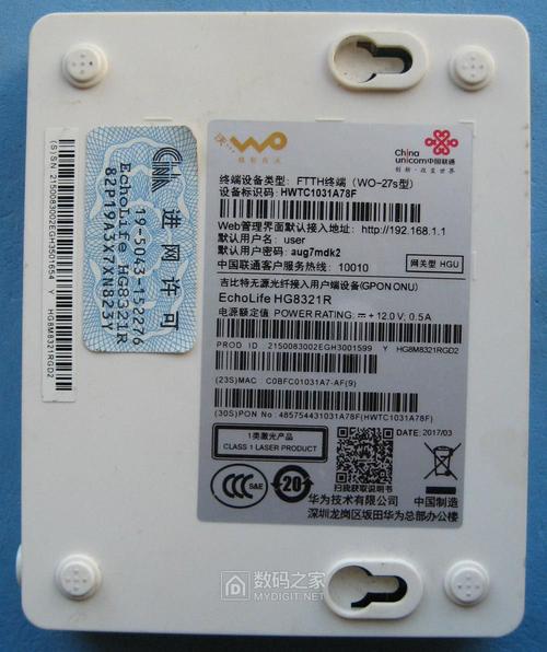涉案金额超切切!翻新“二手光猫”伪装品牌新货 人工智能 涉案金额超切切!翻新“二手光猫”伪装品牌新货 涉案金额超切切!翻新“二手光猫”伪装品牌新货 人工智能