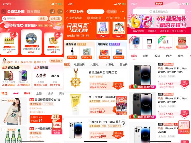 鼓噪618「最低价」原形:淘宝拼多多京东大年夜促前后7类商品比价 智能家居 鼓噪618「最低价」原形:淘宝拼多多京东大年夜促前后7类商品比价 鼓噪618「最低价」原形:淘宝拼多多京东大年夜促前后7类商品比价 智能家居