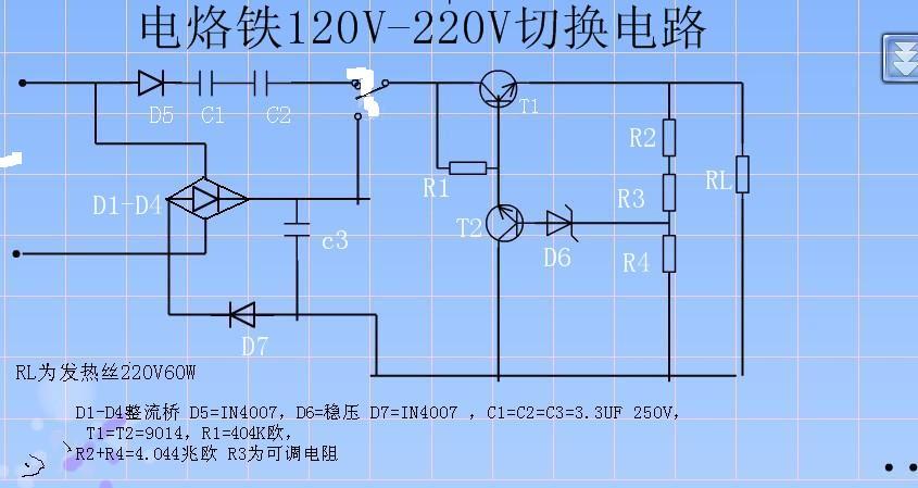 深南电路取得一项振动式电烙铁专利提升液体流动性 互联通信 深南电路取得一项振动式电烙铁专利提升液体流动性 深南电路取得一项振动式电烙铁专利提升液体流动性 互联通信
