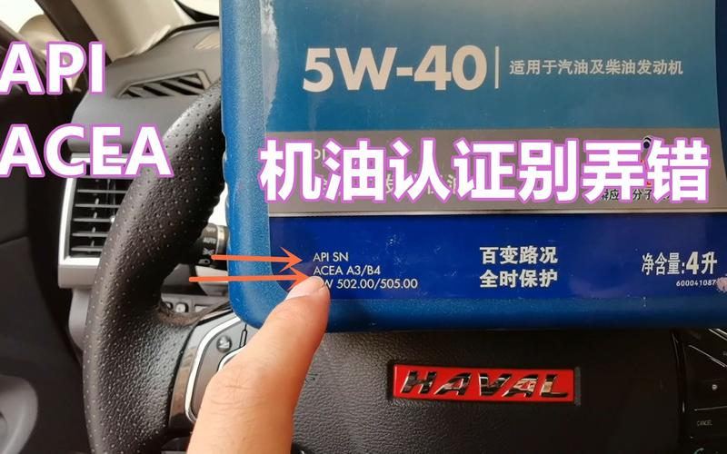 按照机油认证选机油才科学API和ACEA分得清吗? 人工智能 按照机油认证选机油才科学API和ACEA分得清吗? 按照机油认证选机油才科学API和ACEA分得清吗? 人工智能