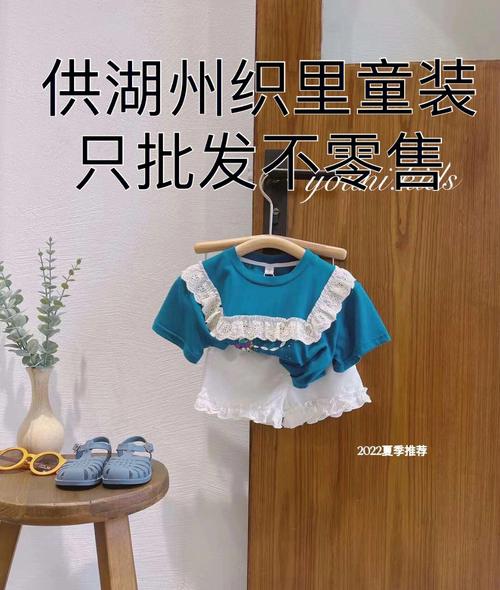 以此视频佐证一场我和客户间15年的“婚礼”跟我一路做童装 智能家居 以此视频佐证一场我和客户间15年的“婚礼”跟我一路做童装 以此视频佐证一场我和客户间15年的“婚礼”跟我一路做童装 智能家居