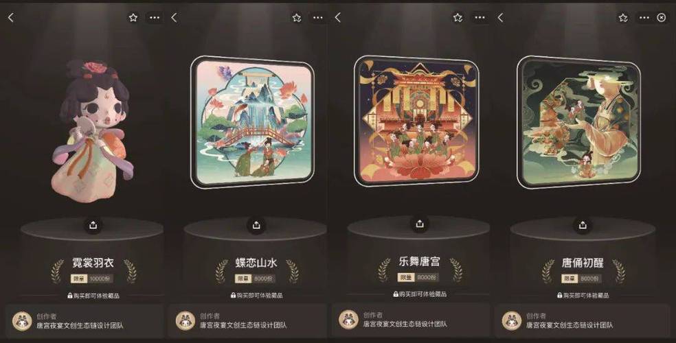 基于场景理论的天津数字文创产品设计研究 互联通信 基于场景理论的天津数字文创产品设计研究 基于场景理论的天津数字文创产品设计研究 互联通信