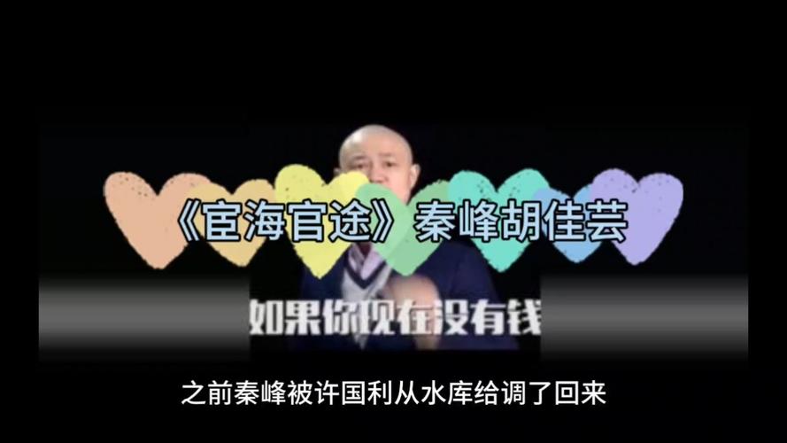 五本精品宦海小说勤奋和聪慧踏官阶步步高升! 智能科技 五本精品宦海小说勤奋和聪慧踏官阶步步高升! 五本精品宦海小说勤奋和聪慧踏官阶步步高升! 智能科技