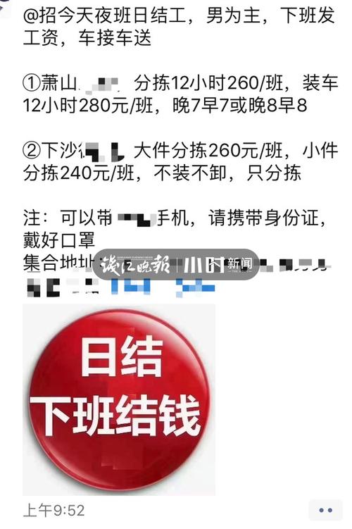 小时亲历|记者体验通宵分拣上万件快递又累又困又焦躁时工友递过来一根棒棒糖 智能科技 小时亲历|记者体验通宵分拣上万件快递又累又困又焦躁时工友递过来一根棒棒糖 小时亲历|记者体验通宵分拣上万件快递又累又困又焦躁时工友递过来一根棒棒糖 智能科技
