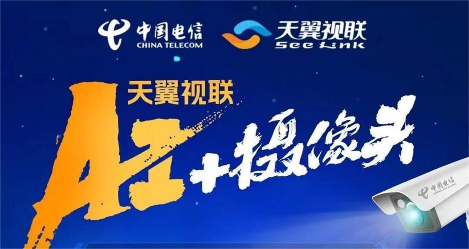 河北移动正式宣告“AI+视联网”能力 立异推出四大年夜系列产品 人工智能 河北移动正式宣告“AI+视联网”能力 立异推出四大年夜系列产品 河北移动正式宣告“AI+视联网”能力 立异推出四大年夜系列产品 人工智能